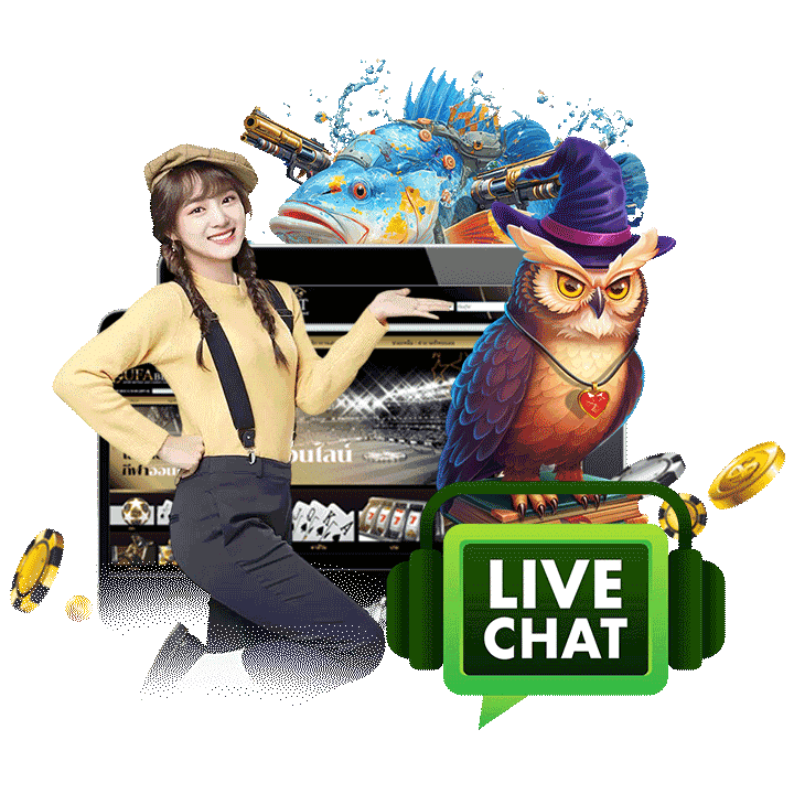 ไม่ต้องรอนาน เมื่อคุณมีข้อสงสัย