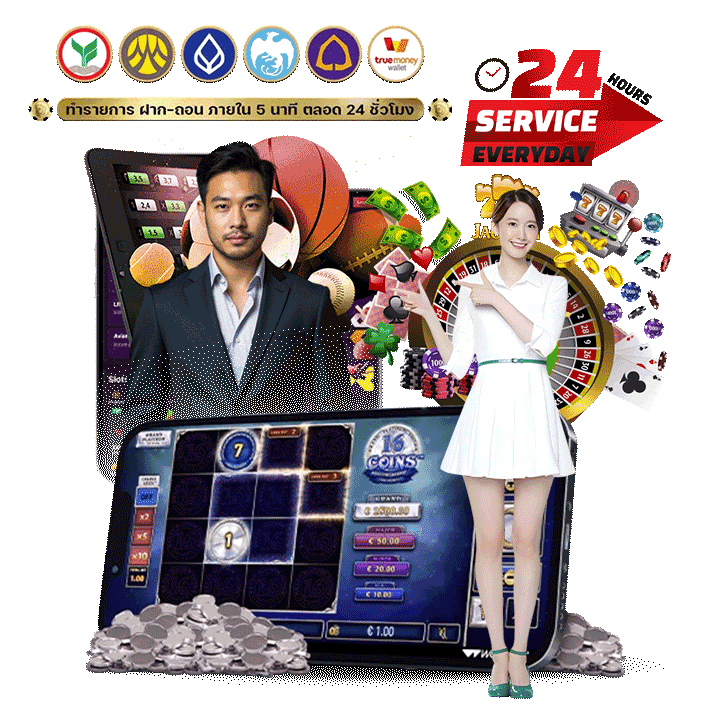 ทีมงานพร้อมช่วยแก้ไขระบบ ให้คุณเล่นได้อย่างราบรื่น